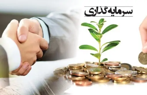 خرید ویلا در مازندران 865453132151