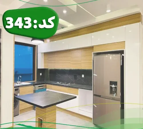 نمایی از آشپزخانه مدرن با ترکیب چوب و سنک استیل آپارتمان در قائمشهر 565456346