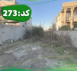 نمایی از زمین مسکونی داخل بافت مابین دو ویلای دوبلکس ویلا در سوادکوه 4543534