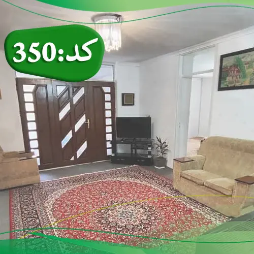 اتاق پذیرایی فرش شده به همراه مبلمان خانه ویلایی در سوادکوه 3476753546